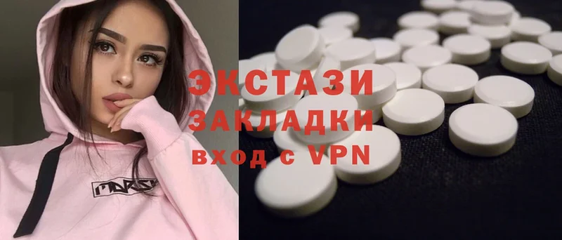 цена наркотик  Покачи  Экстази 300 mg 